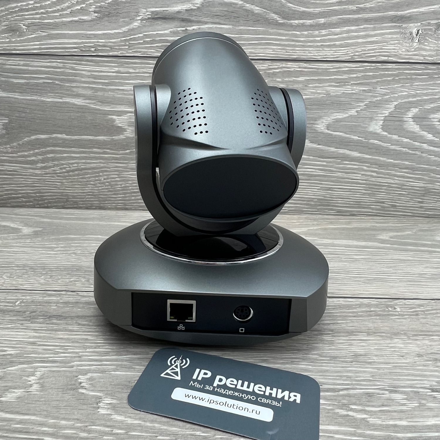 CleverMic Team, комплект оборудования для видеоконференцсвязи